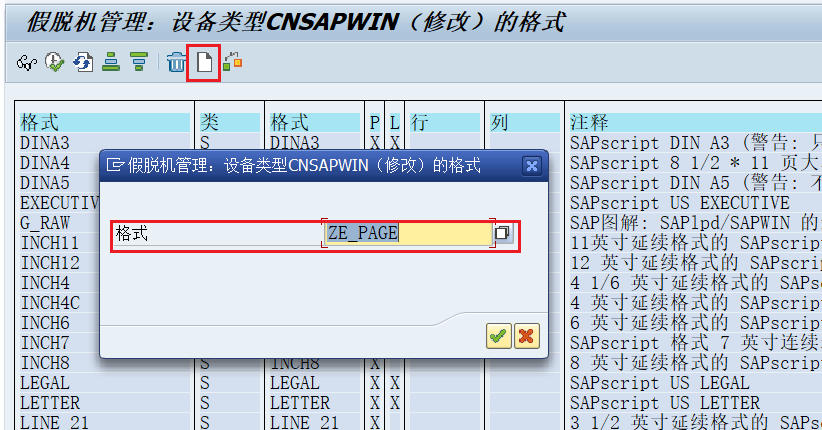 83.补充_绑定格式类型