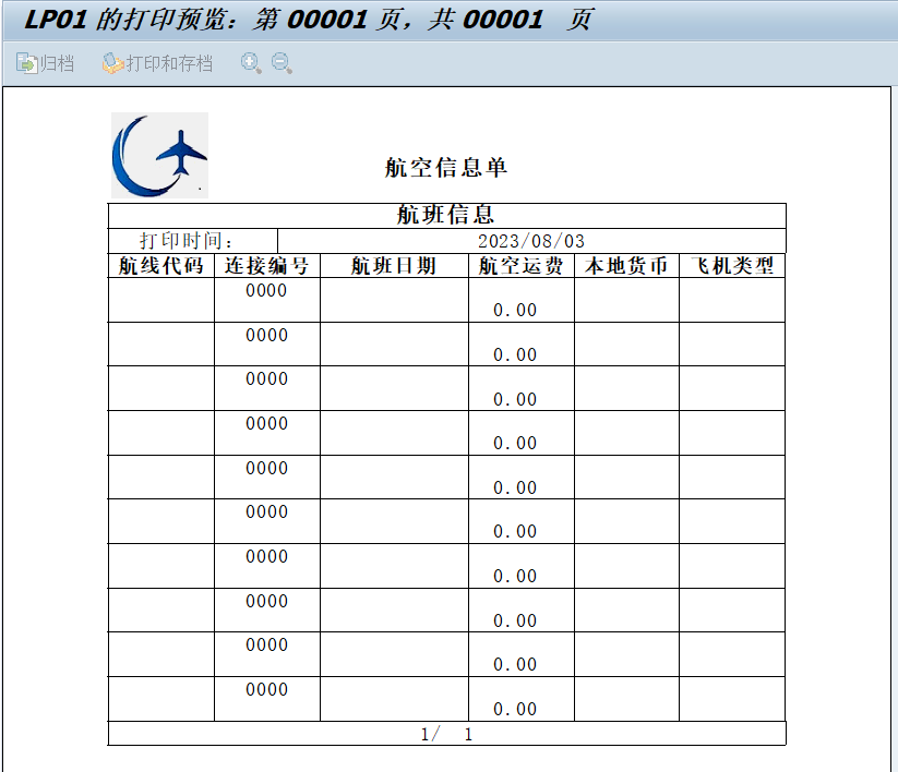 97.最终成果图