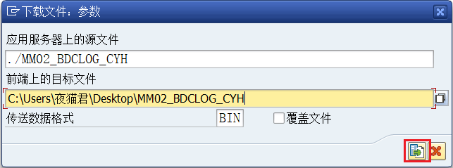 16.下载测试文件到本地