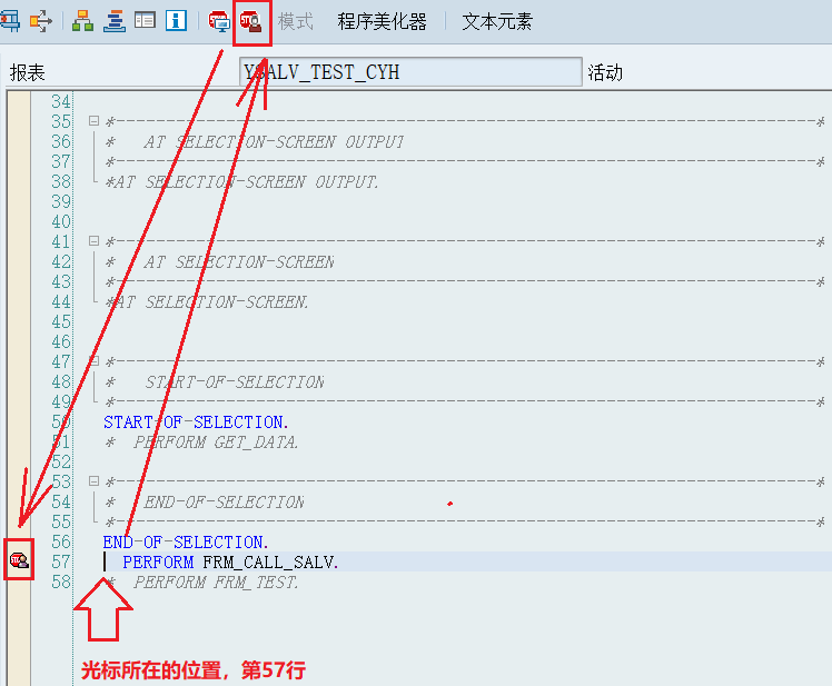 9.添加外部断点