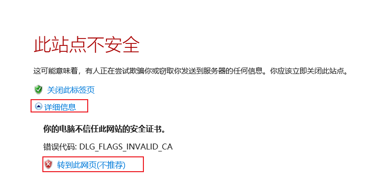 13.打开Web服务配置页面