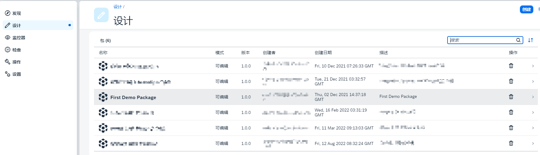 24.Package列表