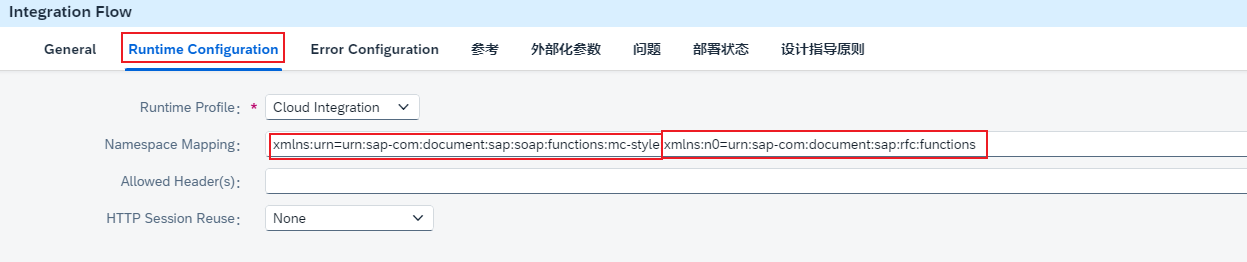 49.设置返回报文中的数组开头内容n0