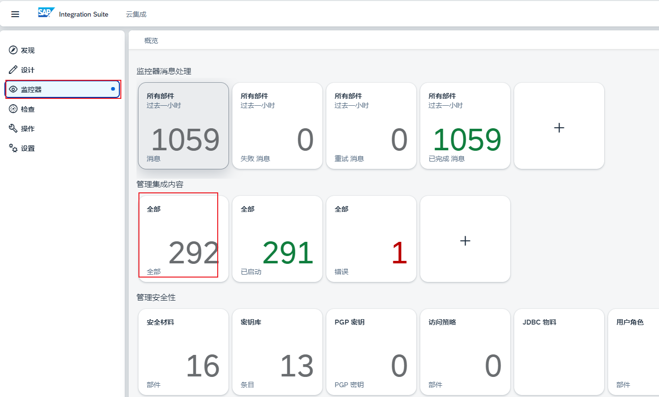 52.查看接口地址