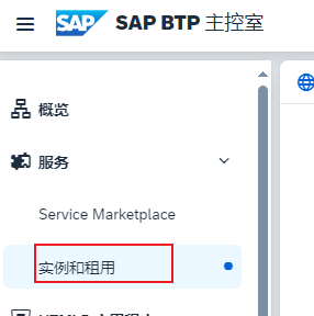 55.查看权限账户信息