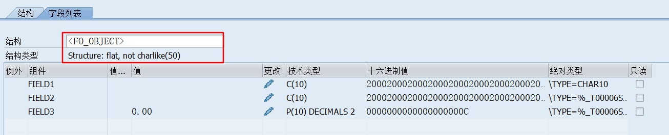 5.普通结构体创建